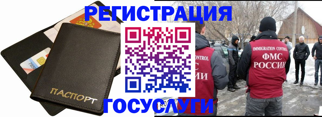 регистрация для дет. сада в Волхове