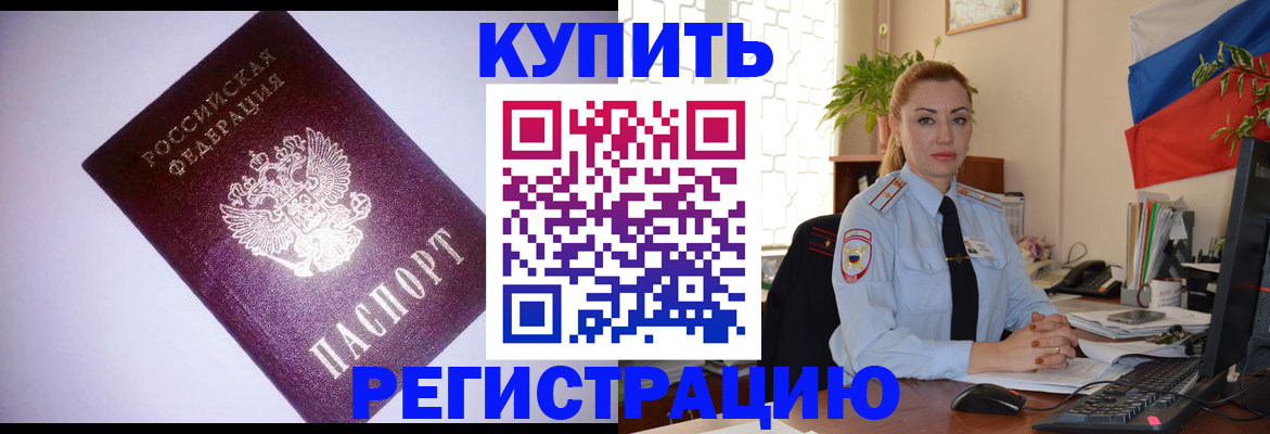 найти адрес прописки в Волхове